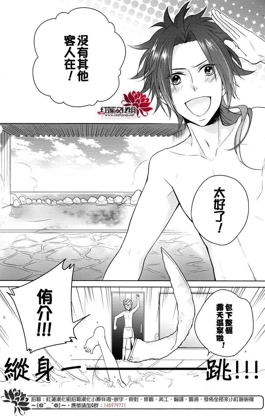 《兄弟战争BROTHERS CONFLICT》漫画最新章节第1话 前篇免费下拉式在线观看章节第【18】张图片