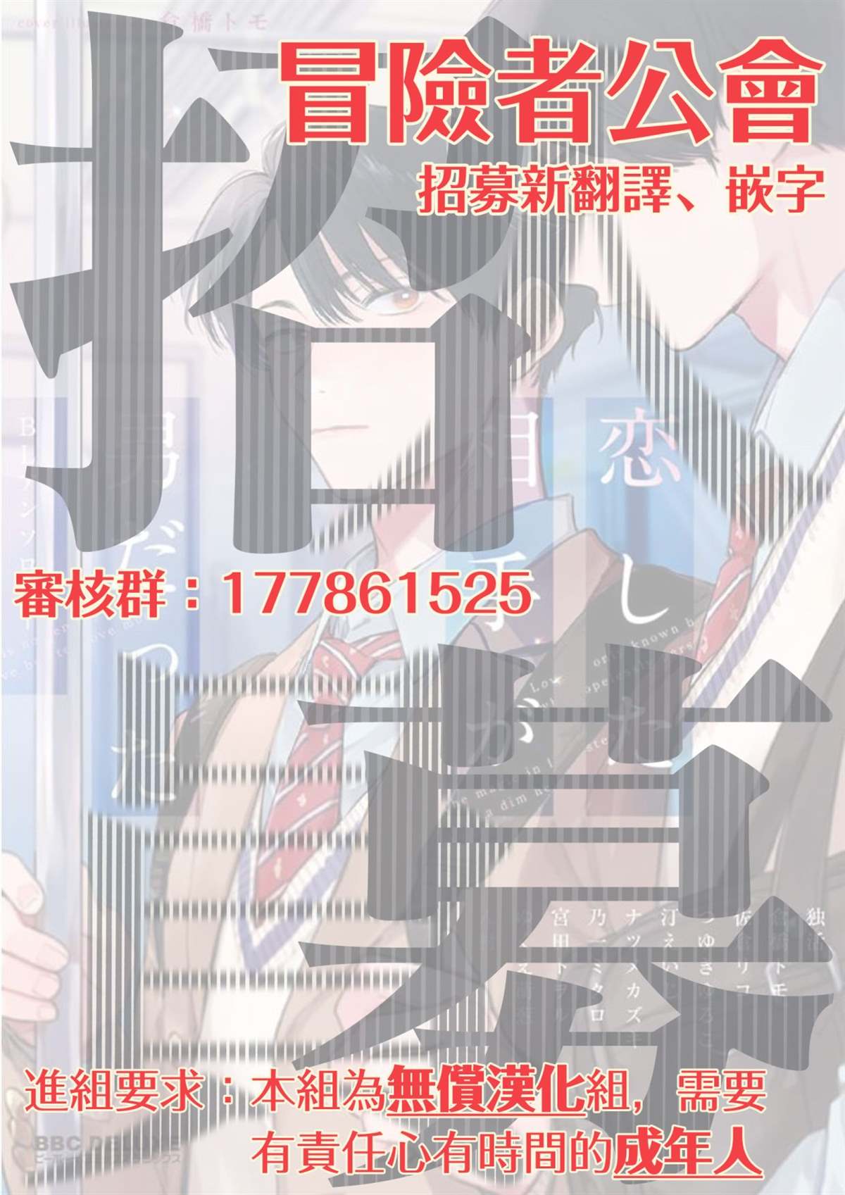 《想要成为勇者的新娘(￣?￣)ゞ》漫画最新章节第4话免费下拉式在线观看章节第【23】张图片