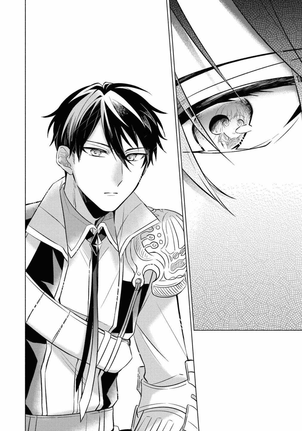 《想要成为勇者的新娘(￣?￣)ゞ》漫画最新章节第4话免费下拉式在线观看章节第【8】张图片