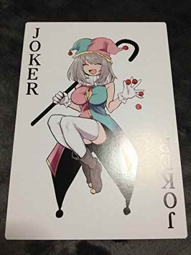 《魔术学姐》漫画最新章节JOKER免费下拉式在线观看章节第【1】张图片