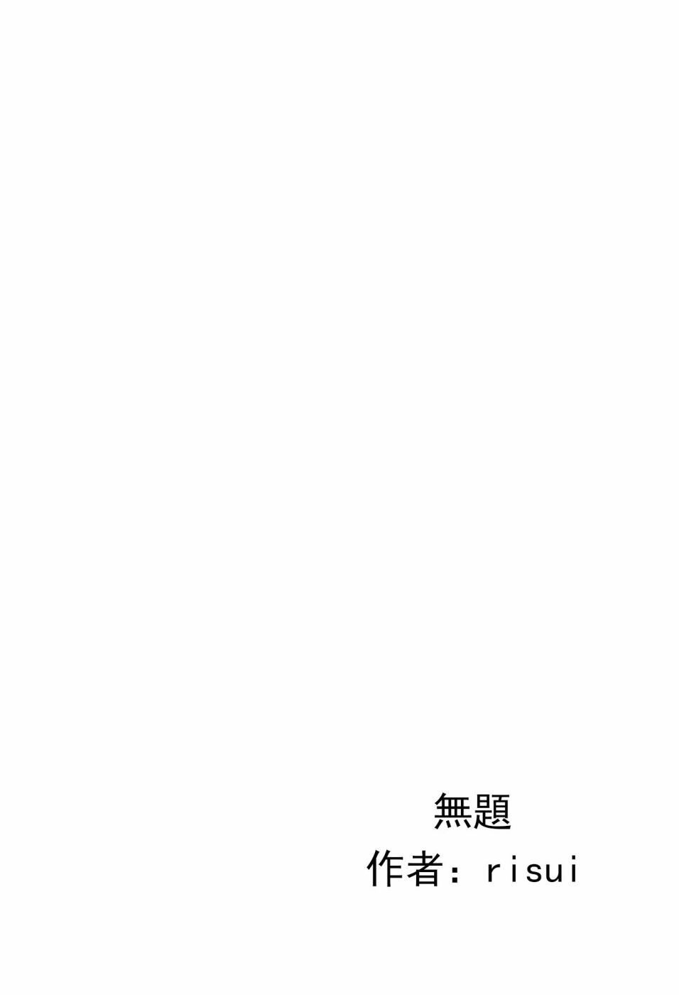 《最近咲夜小姐有点冷》漫画最新章节第1.1话免费下拉式在线观看章节第【1】张图片
