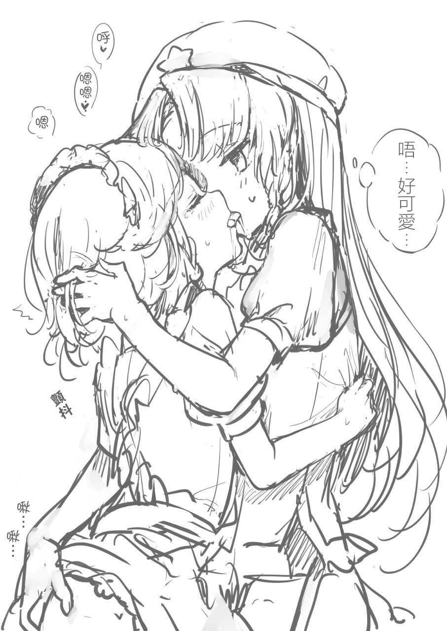 《最近咲夜小姐有点冷》漫画最新章节第1.1话免费下拉式在线观看章节第【3】张图片