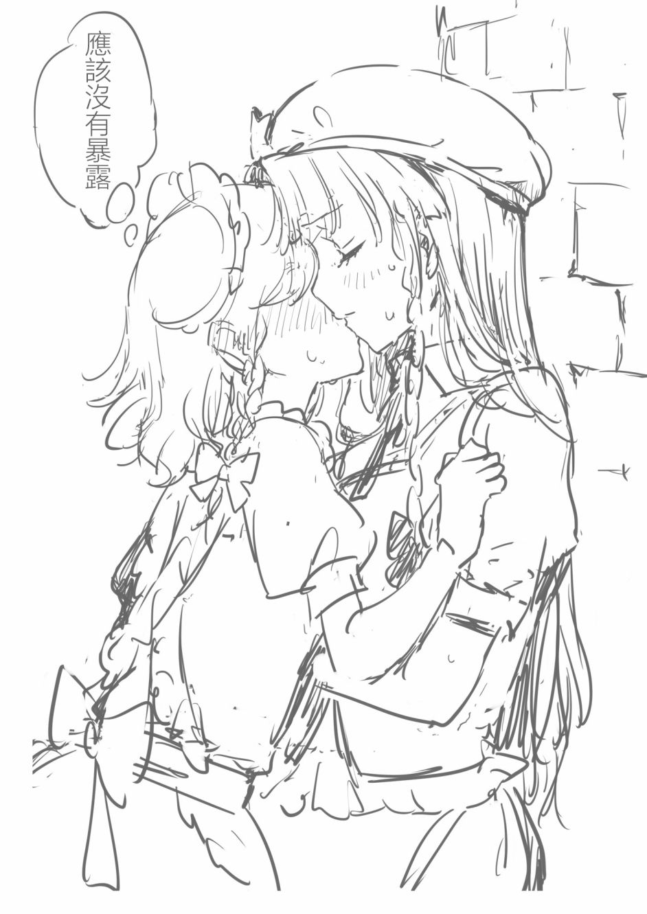 《最近咲夜小姐有点冷》漫画最新章节第1.1话免费下拉式在线观看章节第【2】张图片