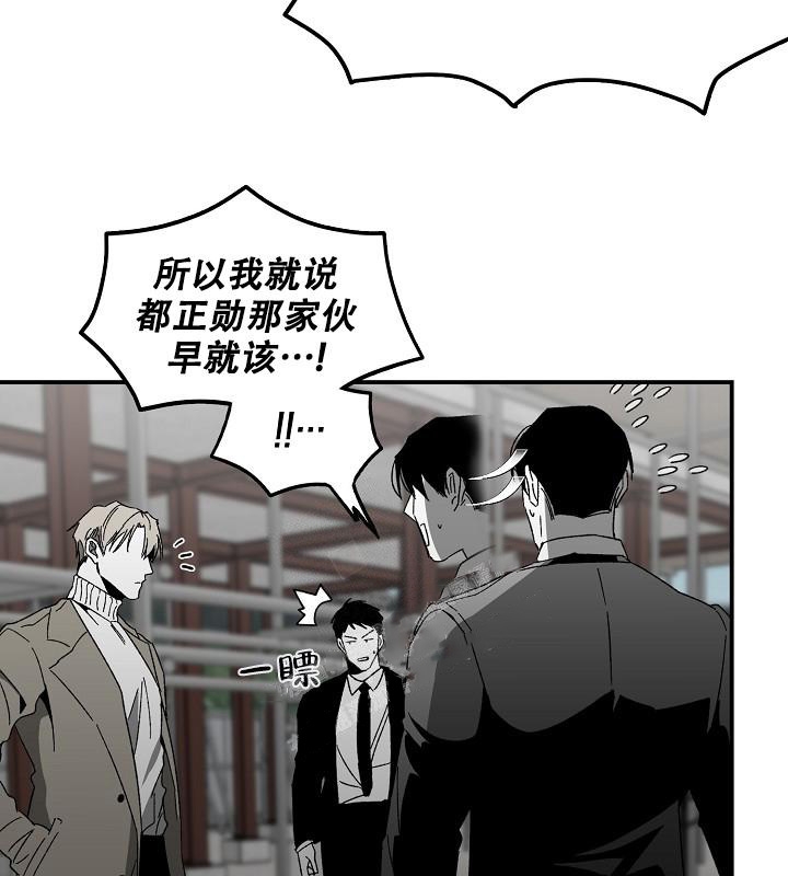 《无理由》漫画最新章节第33话免费下拉式在线观看章节第【29】张图片