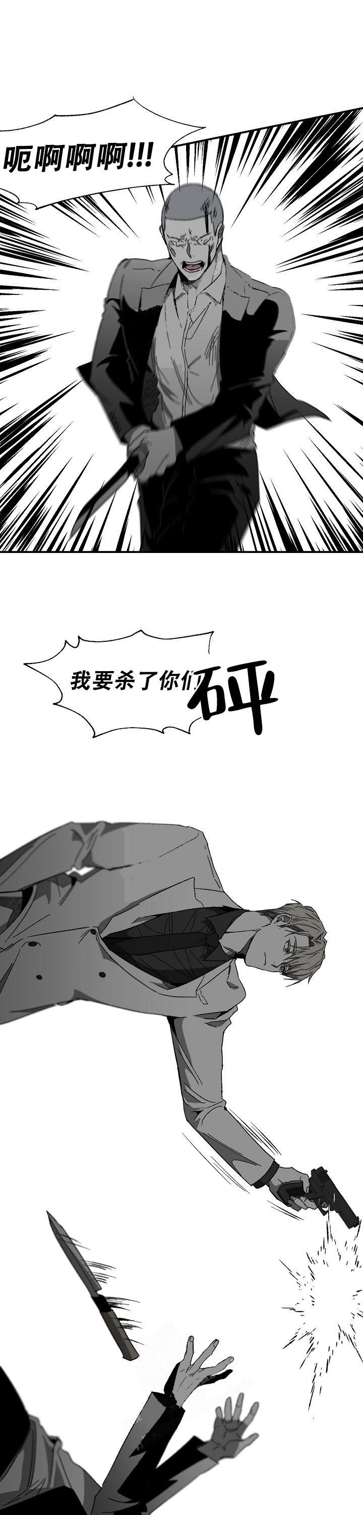 《无理由》漫画最新章节第18话免费下拉式在线观看章节第【7】张图片