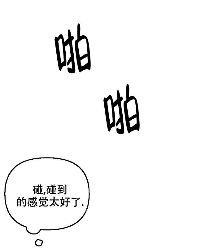 《无理由》漫画最新章节第43话免费下拉式在线观看章节第【7】张图片