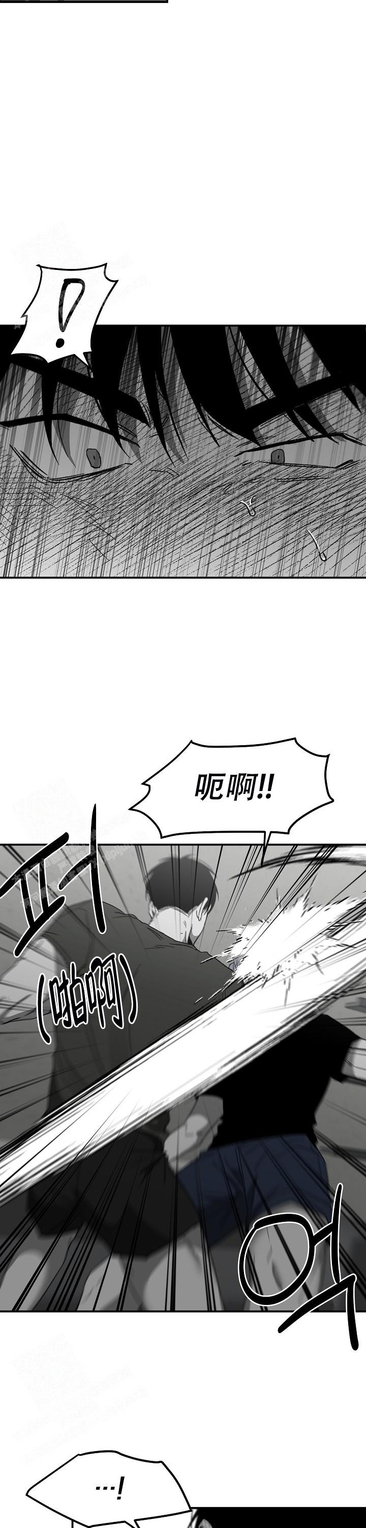 《无理由》漫画最新章节第72话免费下拉式在线观看章节第【4】张图片