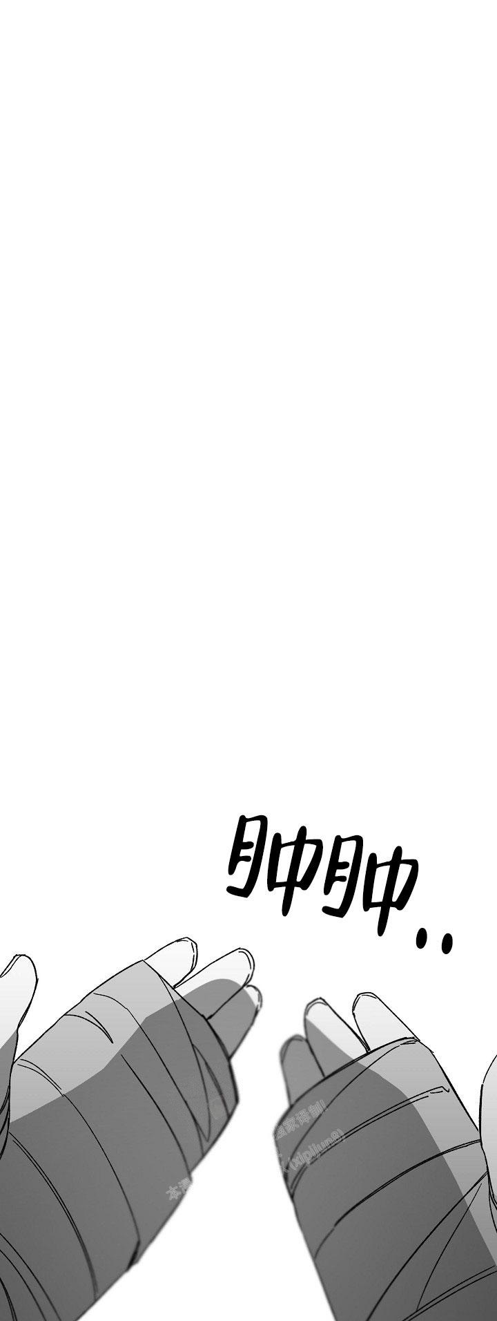 《无理由》漫画最新章节第53话免费下拉式在线观看章节第【1】张图片