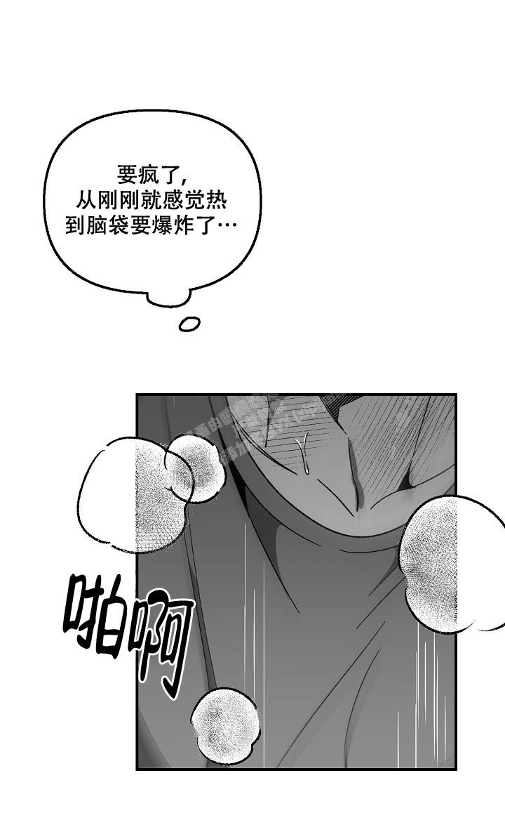 《无理由》漫画最新章节第58话免费下拉式在线观看章节第【9】张图片