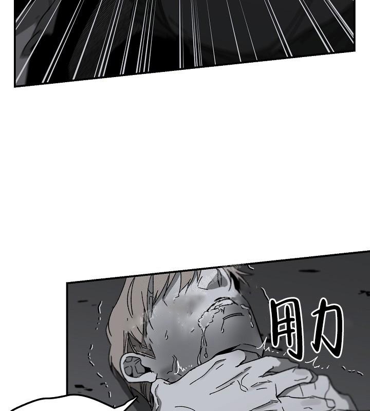 《无理由》漫画最新章节第33话免费下拉式在线观看章节第【2】张图片