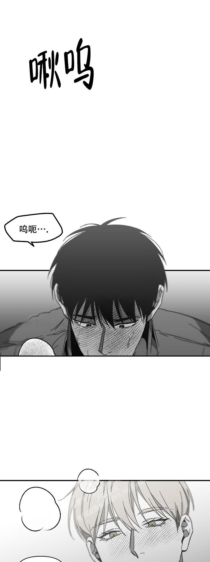 《无理由》漫画最新章节第60话免费下拉式在线观看章节第【1】张图片