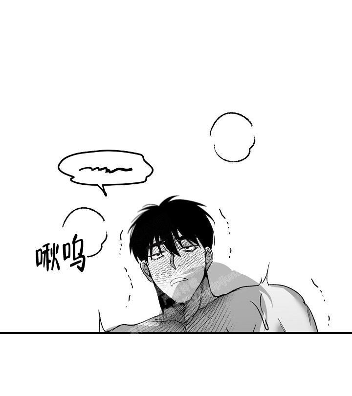 《无理由》漫画最新章节第61话免费下拉式在线观看章节第【2】张图片