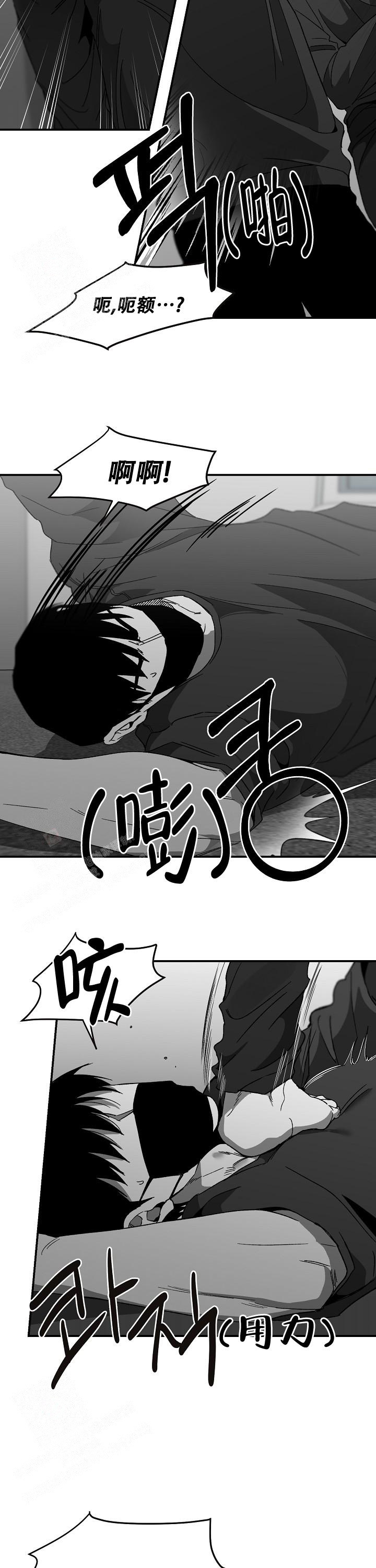 《无理由》漫画最新章节第65话免费下拉式在线观看章节第【9】张图片