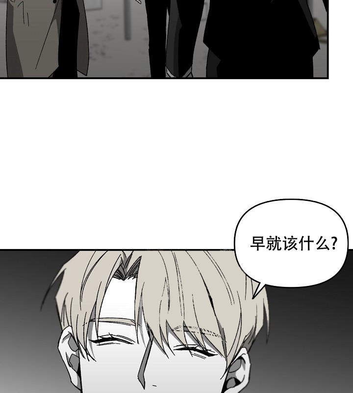 《无理由》漫画最新章节第33话免费下拉式在线观看章节第【30】张图片