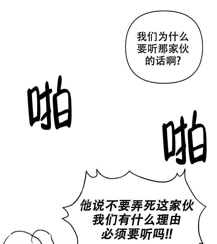 《无理由》漫画最新章节第27话免费下拉式在线观看章节第【6】张图片