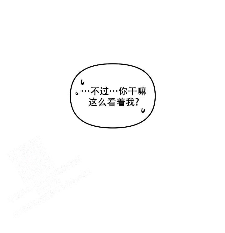 《无理由》漫画最新章节第69话免费下拉式在线观看章节第【13】张图片