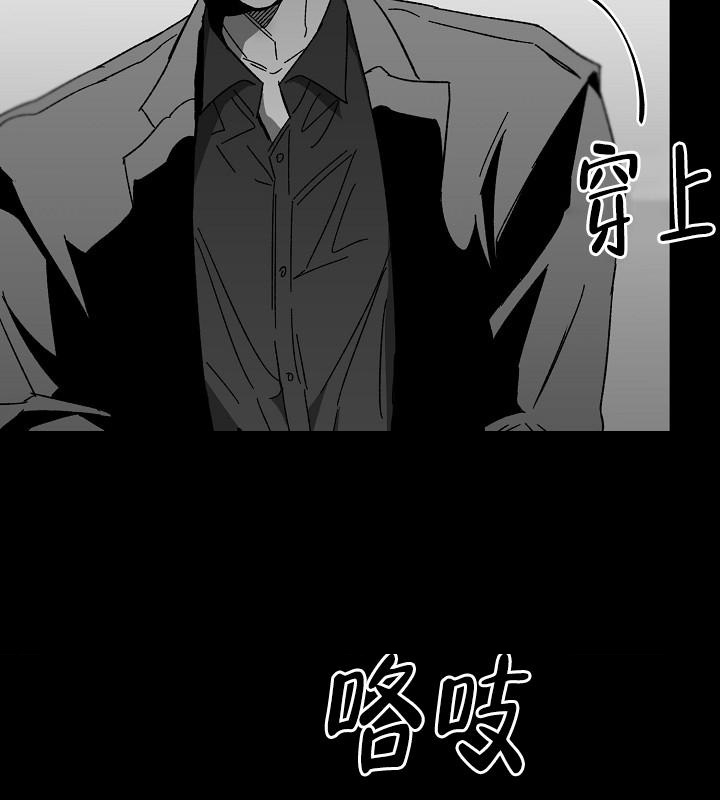 《无理由》漫画最新章节第33话免费下拉式在线观看章节第【25】张图片