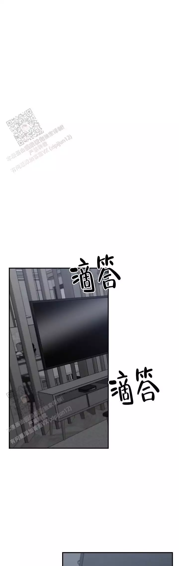 《无理由》漫画最新章节第80话免费下拉式在线观看章节第【6】张图片