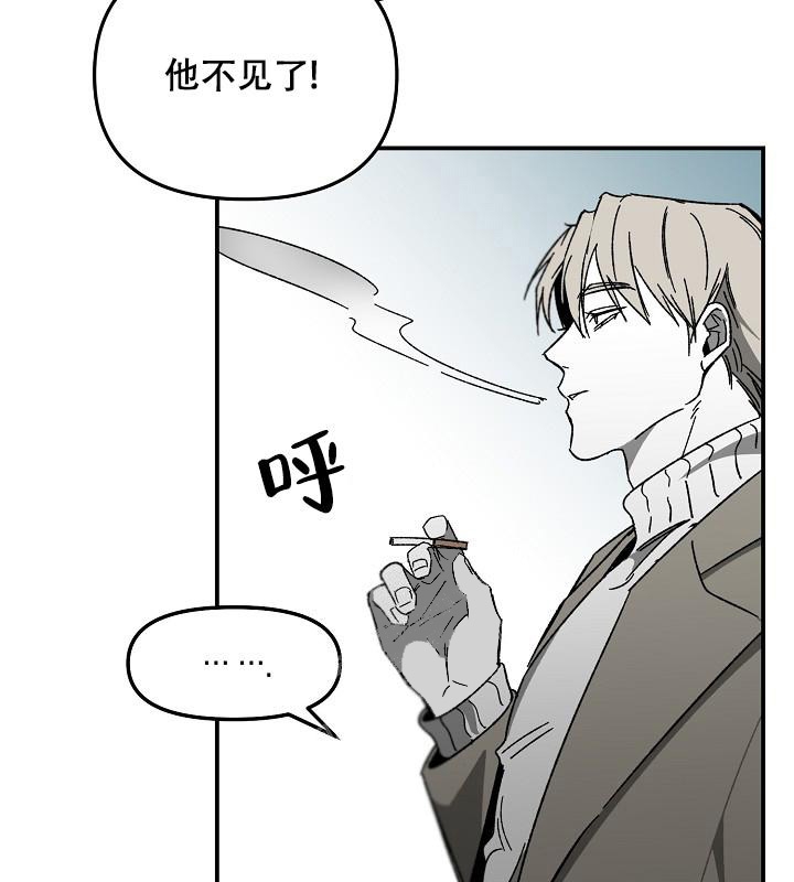 《无理由》漫画最新章节第33话免费下拉式在线观看章节第【17】张图片