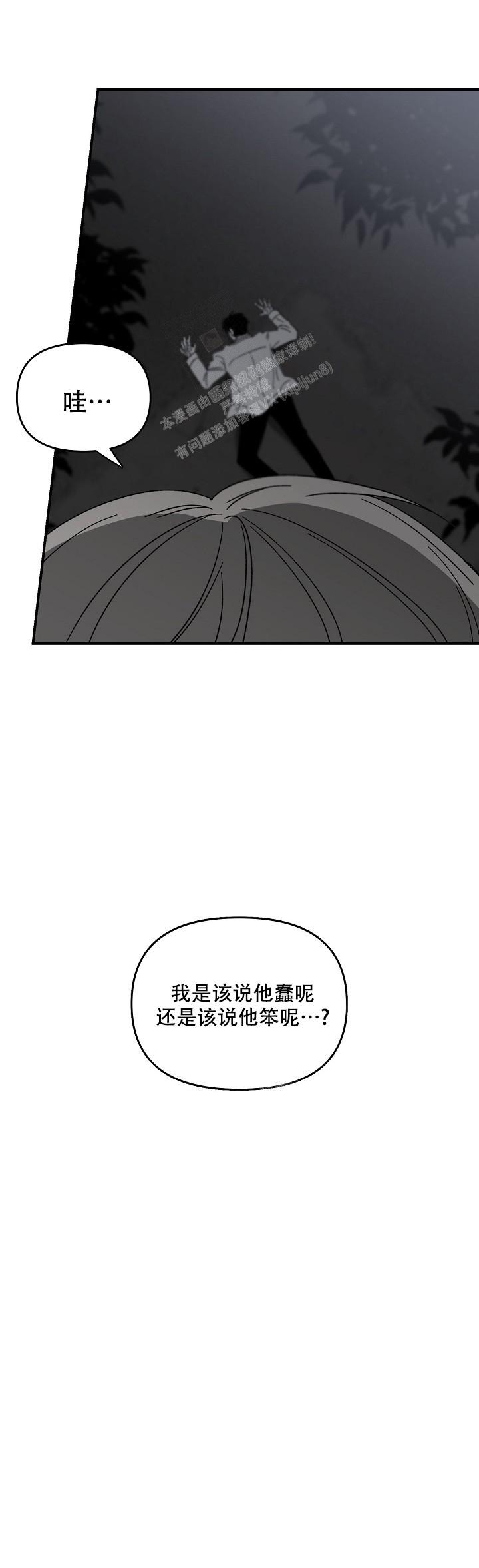 《无理由》漫画最新章节第45话免费下拉式在线观看章节第【13】张图片