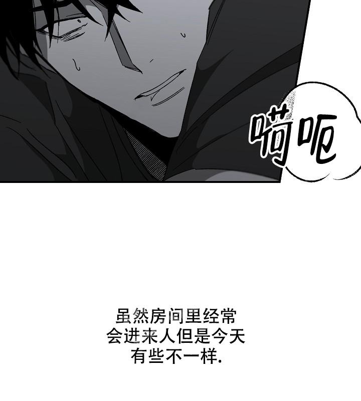 《无理由》漫画最新章节第32话免费下拉式在线观看章节第【2】张图片