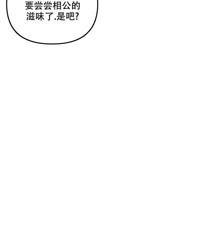 《无理由》漫画最新章节第32话免费下拉式在线观看章节第【14】张图片