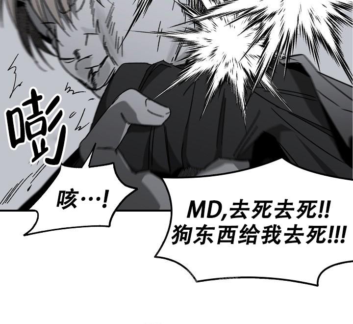 《无理由》漫画最新章节第32话免费下拉式在线观看章节第【40】张图片