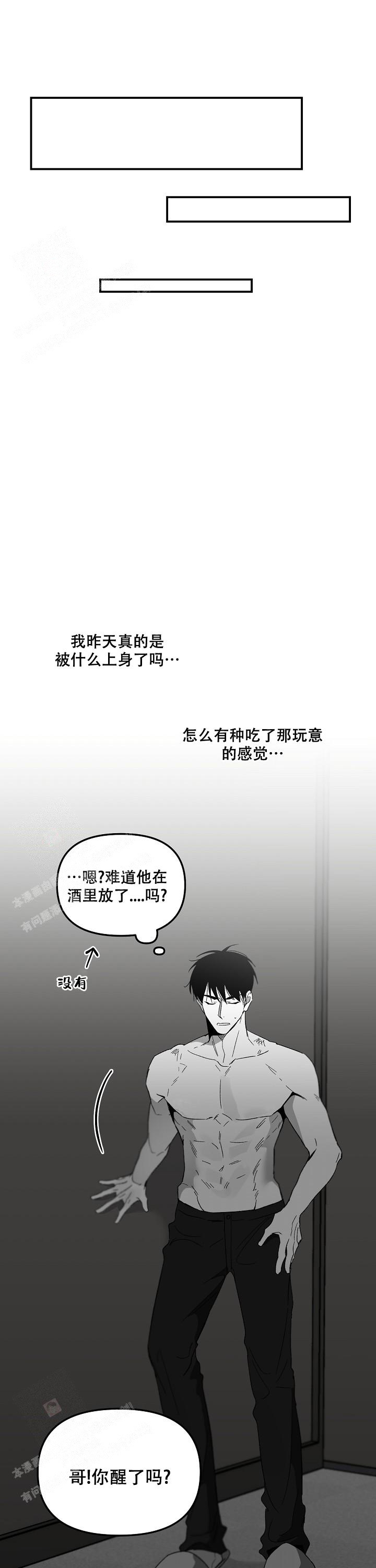 《无理由》漫画最新章节第62话免费下拉式在线观看章节第【10】张图片