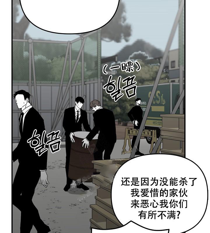 《无理由》漫画最新章节第33话免费下拉式在线观看章节第【39】张图片