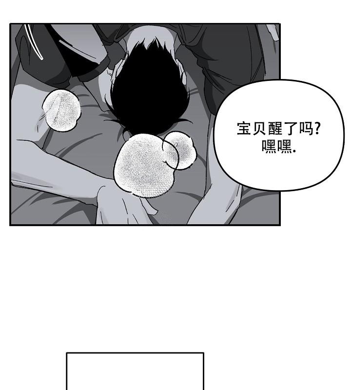 《无理由》漫画最新章节第32话免费下拉式在线观看章节第【20】张图片