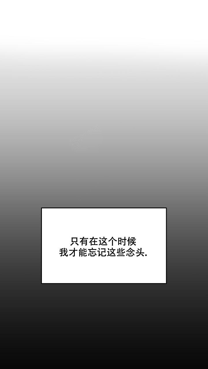 《无理由》漫画最新章节第30话免费下拉式在线观看章节第【6】张图片