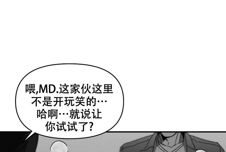 《无理由》漫画最新章节第23话免费下拉式在线观看章节第【9】张图片