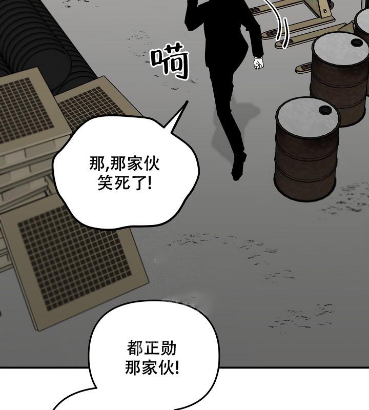 《无理由》漫画最新章节第33话免费下拉式在线观看章节第【16】张图片