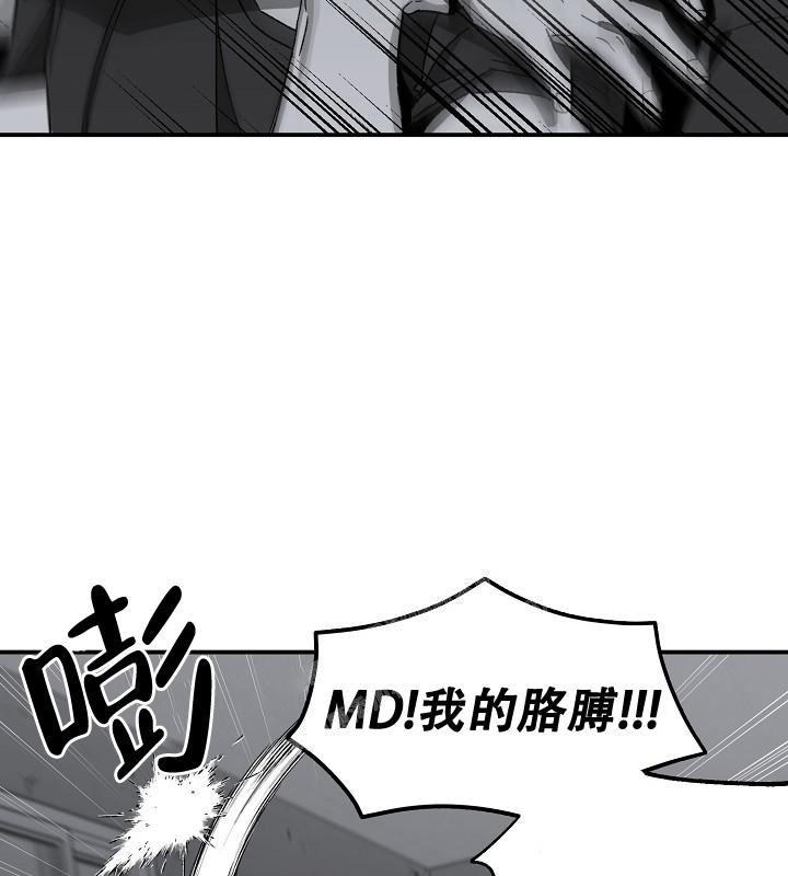 《无理由》漫画最新章节第32话免费下拉式在线观看章节第【24】张图片