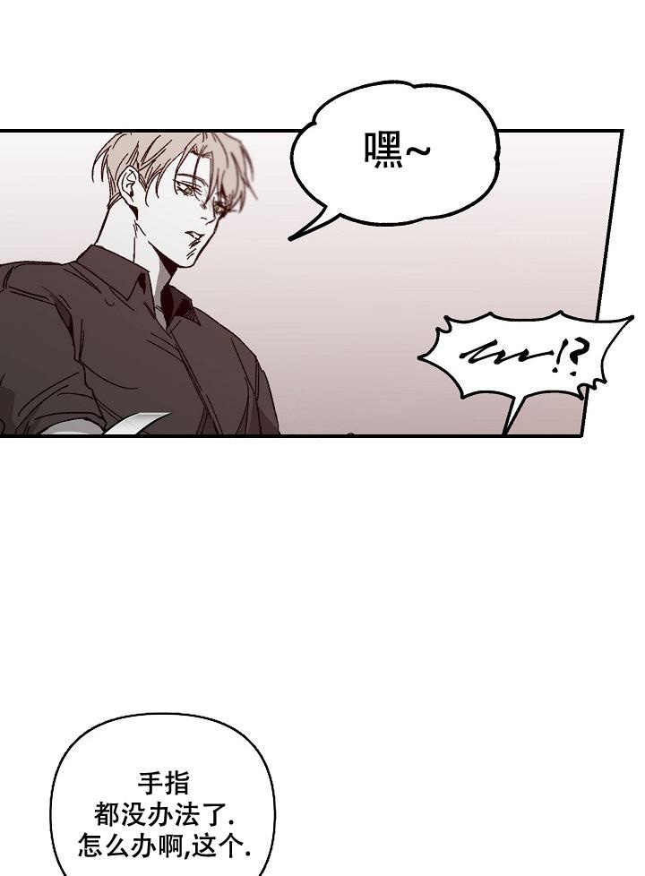 《无理由》漫画最新章节第41话免费下拉式在线观看章节第【5】张图片