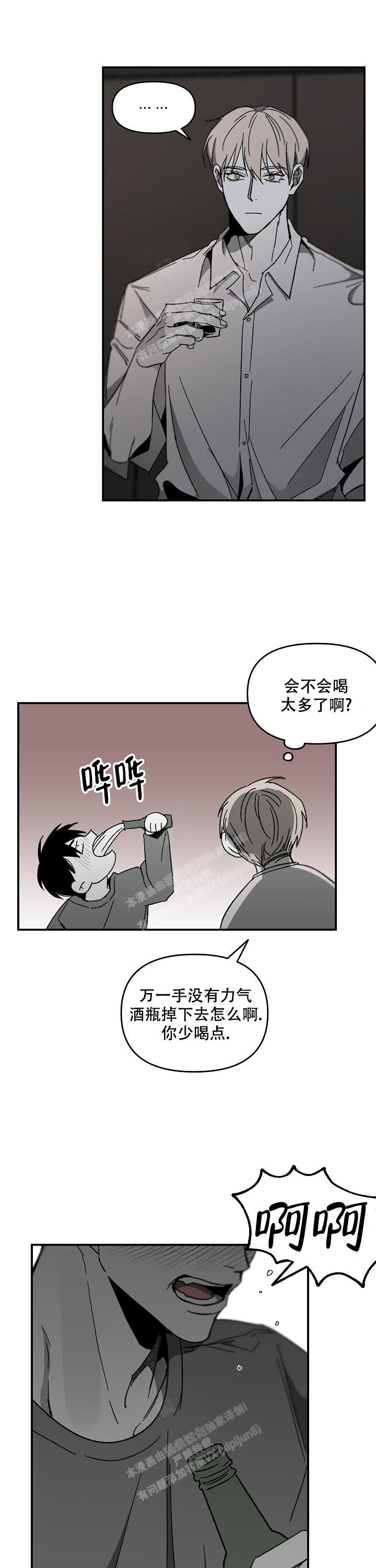 《无理由》漫画最新章节第55话免费下拉式在线观看章节第【8】张图片