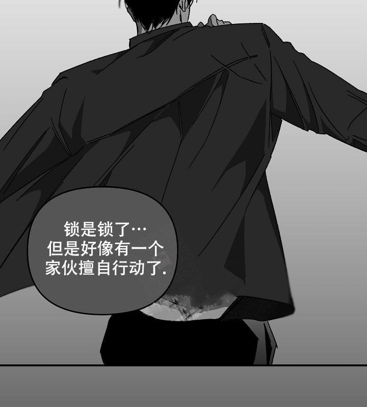 《无理由》漫画最新章节第33话免费下拉式在线观看章节第【20】张图片