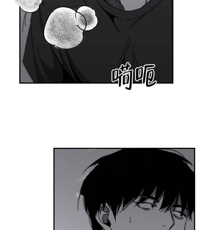 《无理由》漫画最新章节第33话免费下拉式在线观看章节第【7】张图片