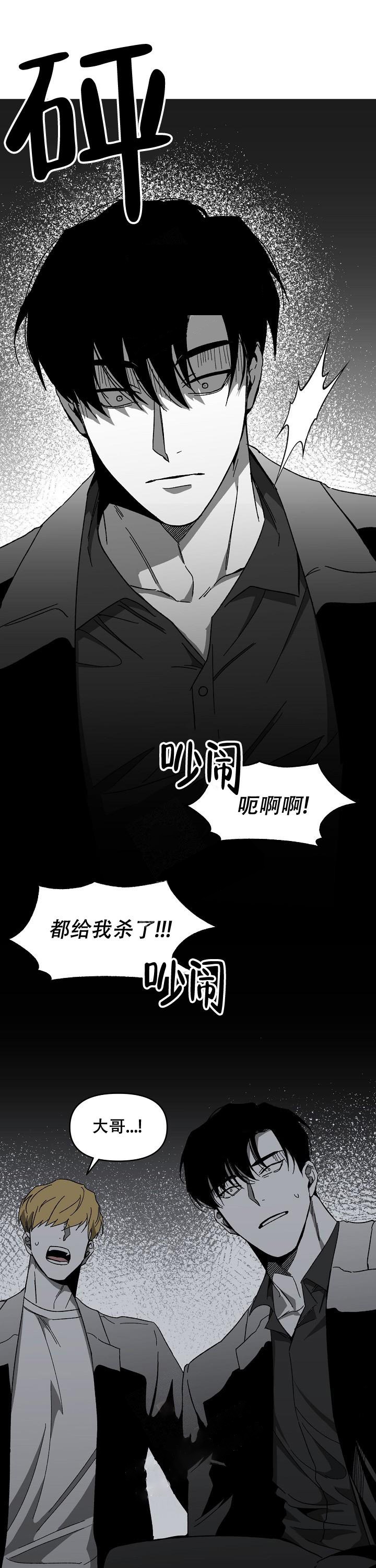 《无理由》漫画最新章节第17话免费下拉式在线观看章节第【1】张图片