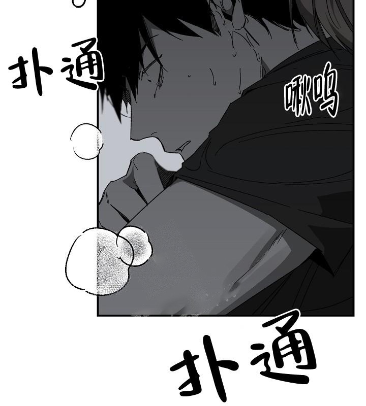 《无理由》漫画最新章节第32话免费下拉式在线观看章节第【5】张图片