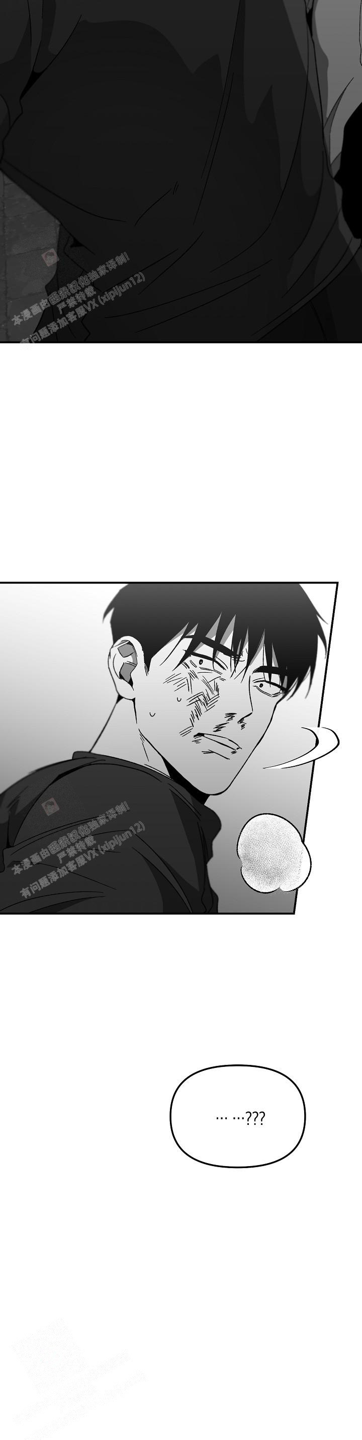 《无理由》漫画最新章节第67话免费下拉式在线观看章节第【13】张图片