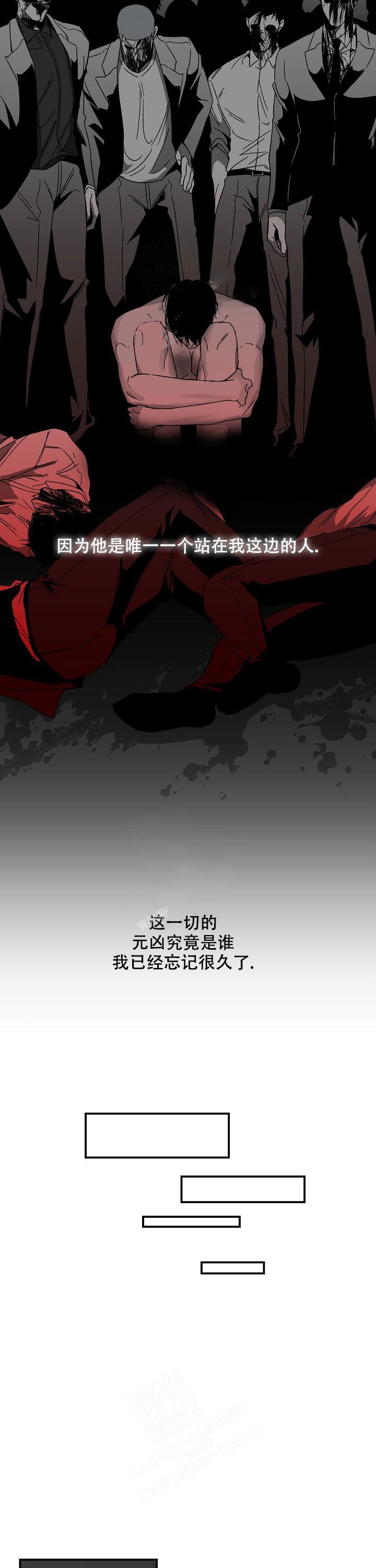 《无理由》漫画最新章节第31话免费下拉式在线观看章节第【10】张图片