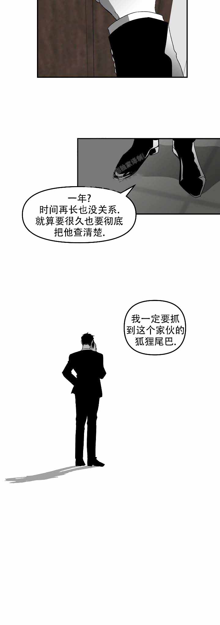 《无理由》漫画最新章节第5话免费下拉式在线观看章节第【9】张图片