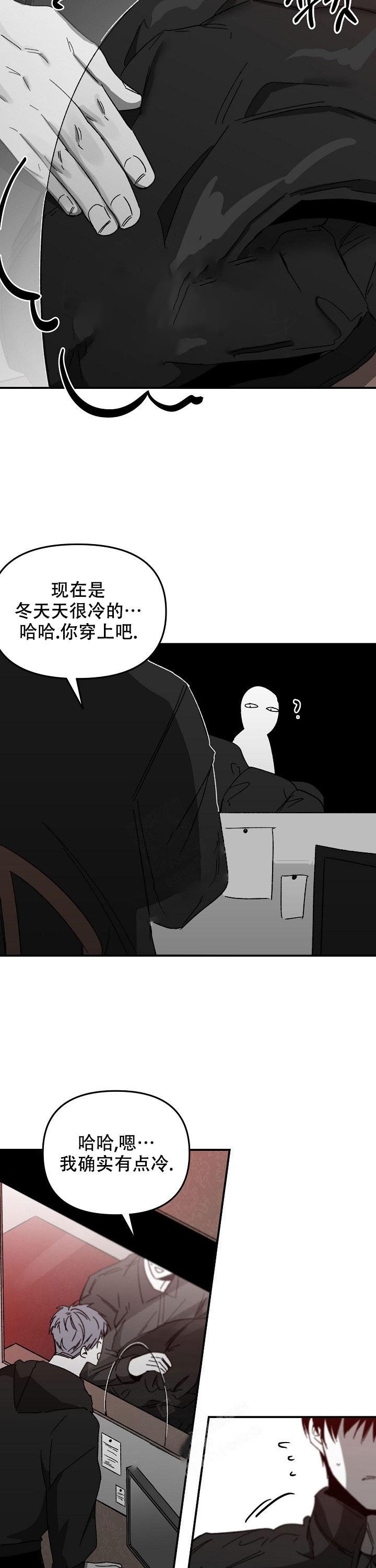 《无理由》漫画最新章节第35话免费下拉式在线观看章节第【11】张图片