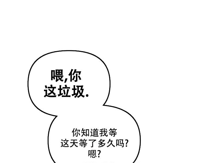 《无理由》漫画最新章节第32话免费下拉式在线观看章节第【11】张图片