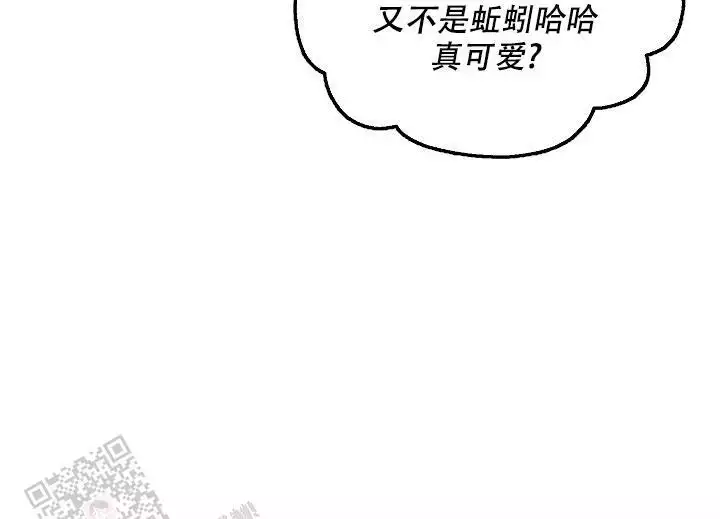 《无理由》漫画最新章节第77话免费下拉式在线观看章节第【7】张图片