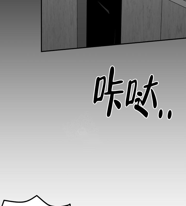 《无理由》漫画最新章节第33话免费下拉式在线观看章节第【27】张图片