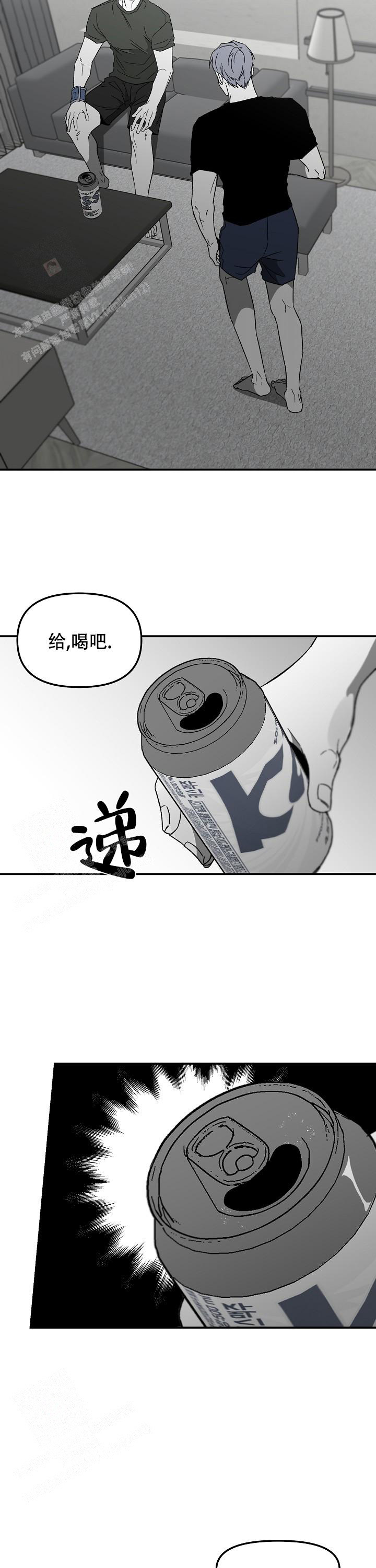 《无理由》漫画最新章节第71话免费下拉式在线观看章节第【7】张图片