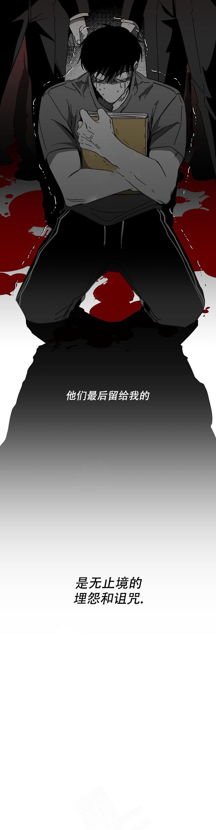 《无理由》漫画最新章节第30话免费下拉式在线观看章节第【3】张图片