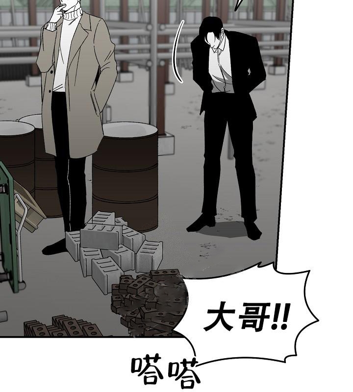 《无理由》漫画最新章节第33话免费下拉式在线观看章节第【14】张图片